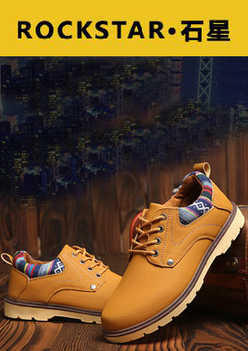 ʯ��.ROCKSTAR--רҵ,���ʹ���Ь �������ߣ�080-020-38337770