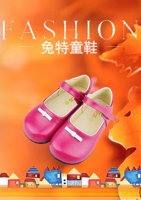 ����ͯЬ������Ϊ�������������ʵ�Ь�ӡ� �������ߣ�86 0512 68797069