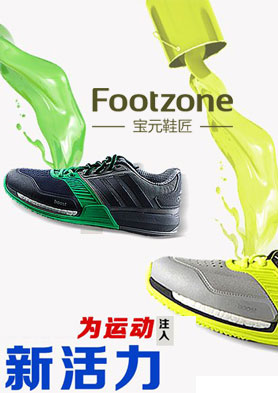 ��ԪЬ������һ���߹������ľ��� �������ߣ�400-8822-200