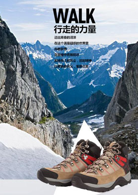 ѩ��רҵ��ʱ�л���Ʒ�� �������ߣ�0574-86250000