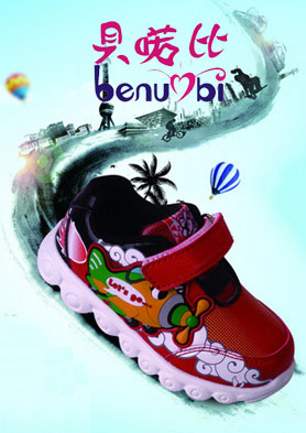 ������-��������Ь�Ѿ�ȫ�����У�����һ����ܱ������ �������ߣ�86-027-83895909