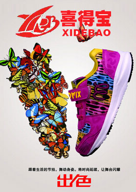 ϲ�ñ�ͯЬ,��ӭ��λ���Ͽͻ����ҹ�˾�ι�ָ������ �������ߣ�+86-576-86471388 86477738