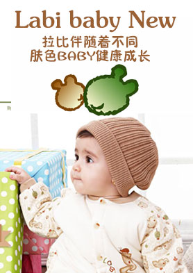 LUCKY BABY����ͯЬȫ�����̣� �������ߣ�0754-82526666 