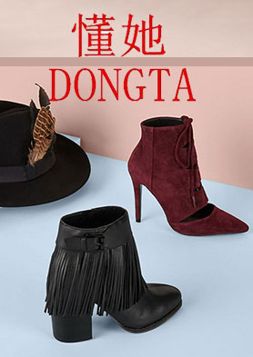 DONGTA����һ�������������ٵ�ŮЬƷ�ƣ�Դ�����ĵ����룬�����Ƴ���һ��ʱ��ŮЬ�߶�Ʒ�ƣ� �������ߣ�4000-520-262