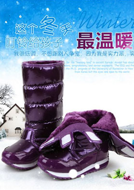 ���ֶ�ͯЬMARLOT TEX��������(��ˮ�����籣ů��͸ʪ��) �������ߣ�0086-020-82034215