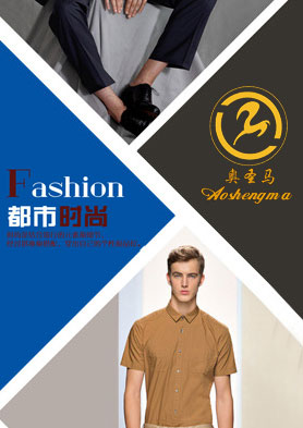 ŷʥ����Ь������ҵʮ�꣬ϸ�ڸı����� �������ߣ�86-020-36581490