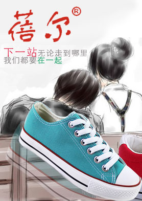 ���� �����ڴ�������Ʒ�ƽ�Ь �������ߣ�0577-65583566