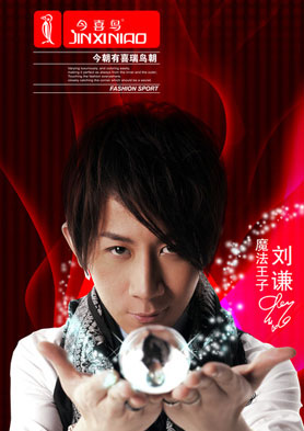 ��ϲ���˶�����Ь������ȫ������������ �������ߣ�86-595-85139510