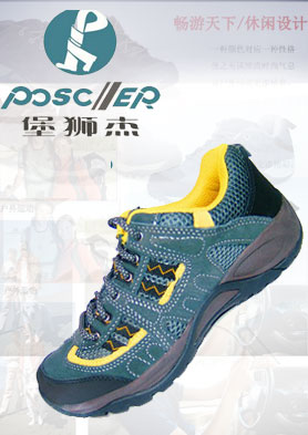 ��Խ�������� �������ߣ�0769-2685123