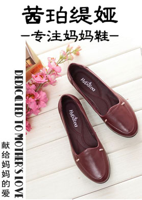 �����櫡���רע��Ƥ��������Ь �������ߣ�0577-65602218