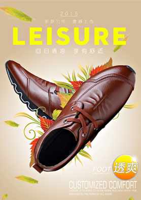 ����µ�רע��Ь20�� �������ߣ�18958897726