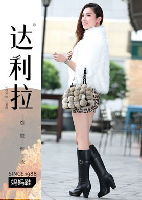 ����������Ь�����������ļ��ˣ� �������ߣ�0830 32086771