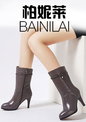 ������ŮЬ�������ļ��ˣ� �������ߣ�0577-66999189