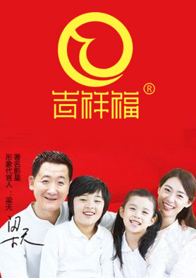 ���鸣�ϱ�����Ь������ȫ�����д��������̣� �������ߣ�400-041-8688