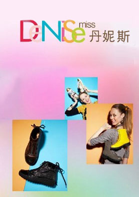 ����˹ŮЬ���̼��� �������ߣ�0512-57971672