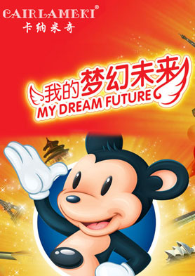 ������������й�����ͯ���ѽ���ÿһ�졣 �������ߣ�13905956730