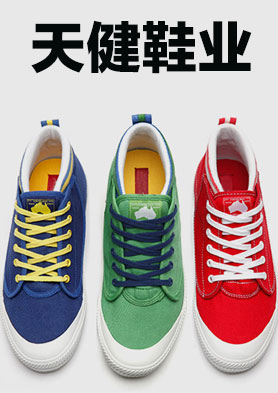 �콡��Ь������������������ǵ�Ŀ�ģ� �������ߣ�86-0577-65011555