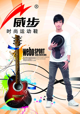 ����ʱ���˶�Ь������������ �������ߣ�0595-5080566