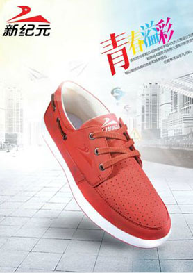 �¼�Ԫʱ���˶�Ь�������ļ��룡 �������ߣ�0595-85082927 85135927