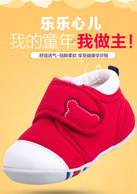 �����Ķ�Ӥ��Ь�������ļ��ˣ� �������ߣ�020-81708096��