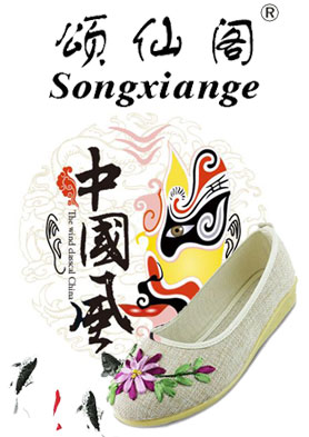 ���ɸ��ϱ�����Ь�������ϱ����ֹ���Ь�������� �������ߣ�0576-81815500