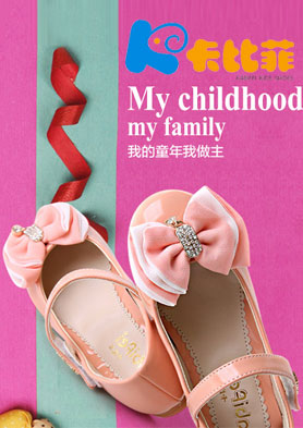 ���ȷƶ�ͯ��Ʒ�������� �������ߣ�021-63461088 0576-8648868