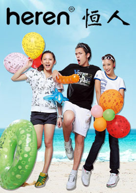 heren����Ь���Լ��ô������Ʒ�ƣ� �������ߣ�0592-5029022/5029011