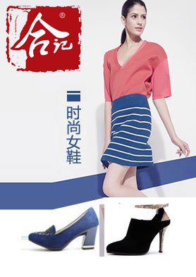 �ϼǲ�Ь���̼��ˡ����� �������ߣ�86-400-6159679