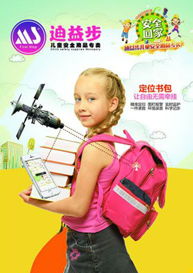 ���沽����ȫ�����д��������̣� �������ߣ�010-52550338��������