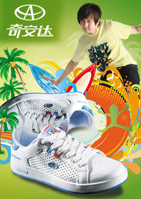 �氲��:�й����峱��Ʒ�ƣ� �������ߣ�0595-82079890