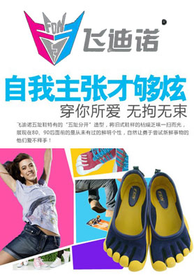 �ɵ�ŵʱ�л���Ь������ȫ�����д��������̣� �������ߣ�020-28632555