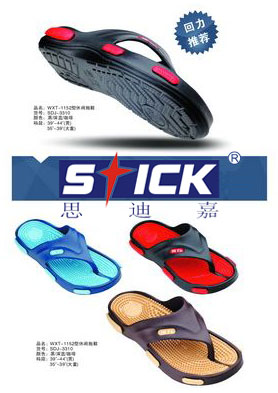 ˼�ϼ�ʱ������Ь�������ﾭ���������! �������ߣ�86-663-8736678