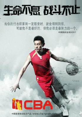 CBAʱ���˶�Ь������ȫ������������... �������ߣ�0595��82819999