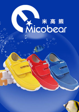Micobear���׸��ܣ�ʱ��ͯЬ������ȫ������������... �������ߣ�86-020-28902700