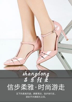 ����ŮЬ�������ļ��룡 �������ߣ�0752-8111140