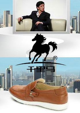 ǧ����ʱ������Ь�����������У� �������ߣ�0577-67360111 6730222