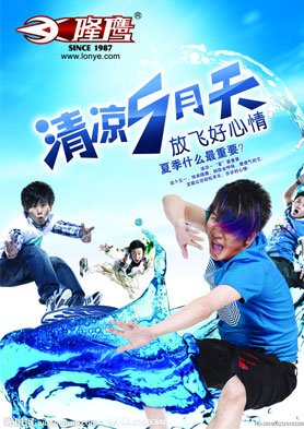 ��¡ӥ����һ���Ƚ���ǰ��Ʒ�ƣ�Ը������Я���� �������ߣ�0595-86501838