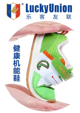 �ֿ���������Ь ȫ������������ �������ߣ�400 051 8031