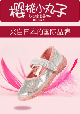 ӣ��С����ͯЬ�������ļ��룡 �������ߣ�021-62522218