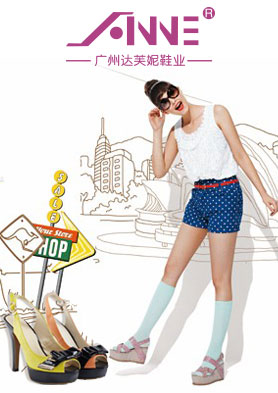 ����ʱ��ŮЬ������ɹ�����˿��֮���� �������ߣ�020-66291555