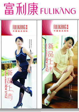 ������ŮЬ�������ļ��룡 �������ߣ�0577-86901868