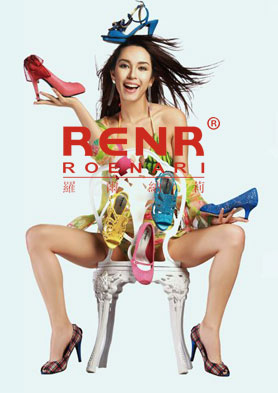 �޶�����RENR������������иߵ�ʱ��ŮЬƷ�� �������ߣ�020-66835333 / 020-36509889 / 020-36509838