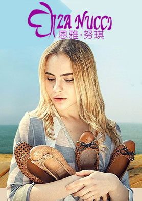 ����Ŭ��ŮЬ�������ļ��룡 �������ߣ�0769 85880686