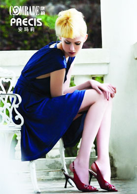 ������ŮЬ�������ļ��룡 �������ߣ�0757-85623333-7202