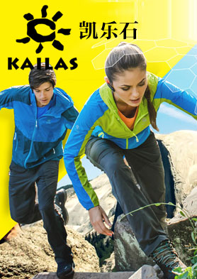 ����ʯKAILAS����֪��Ʒ�����̼��ˣ� �������ߣ�4006869890