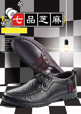 ��Ʒ֥��ƤЬ�������ļ��룡 �������ߣ�0731-88159288