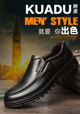 �����Ь��רҵ����Ь������ͷ�Ĺ���Ь����ɽЬ����Ь����Ʒ���� �������ߣ�86-0595-22575995