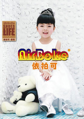 ���ؿ�ʱ��ͯЬ������ȫ�����������У� �������ߣ�021-68162177