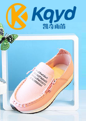 ����ʱ��ͯЬ������ȫ�����д��������̣� �������ߣ�028-82211111