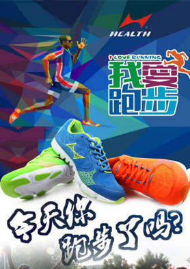 ����˹��Ь���̼��� �������ߣ�0574-63456666